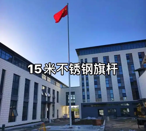 城步旗杆安装
